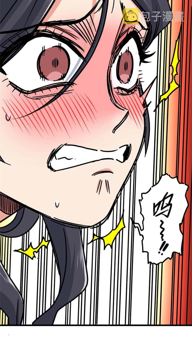 Emperor Domination Chapter 59 Gambar 20