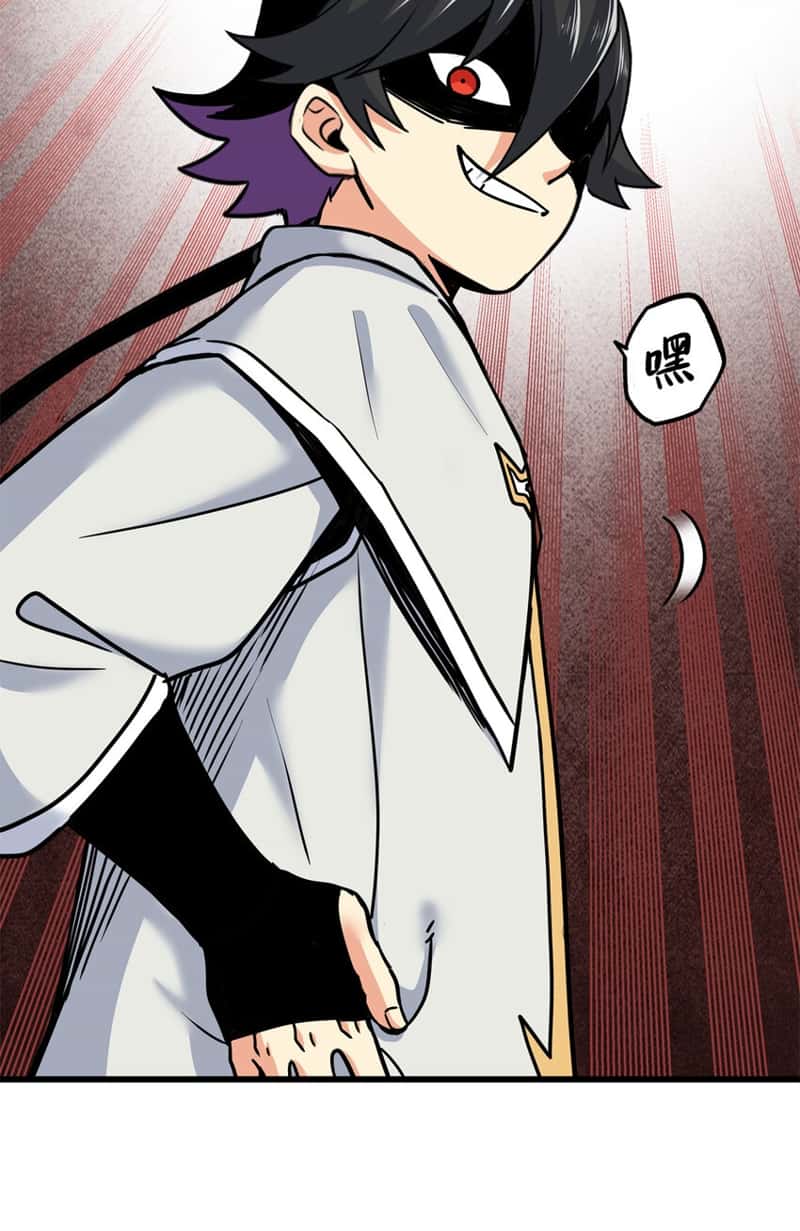 Emperor Domination Chapter 58 Gambar 7
