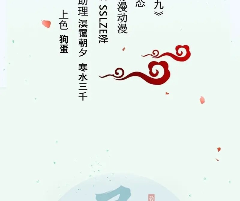 Baca  The Ghostly Doctor Chapter 494 Gambar 2