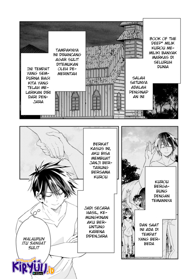 Isekai Monster Breeder Chapter 71 Gambar 4