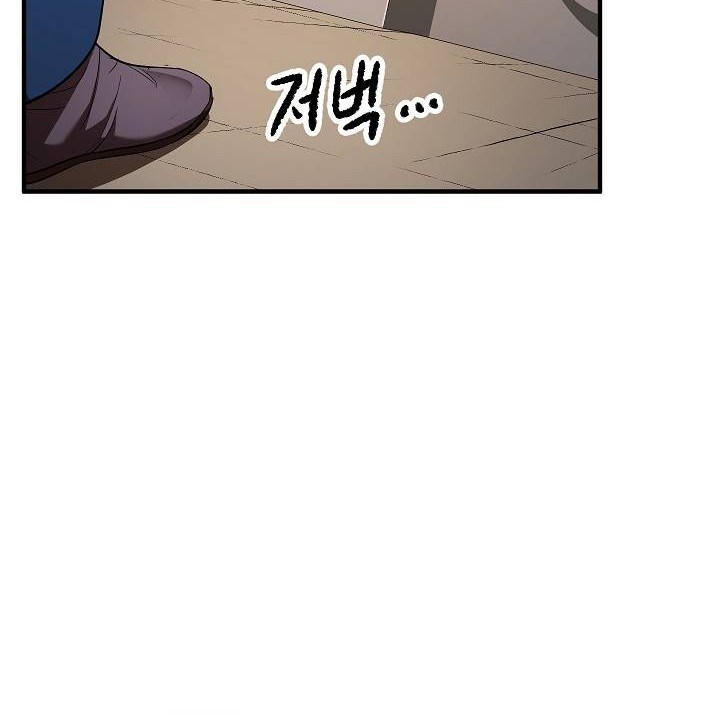 The Heavenly Demon Destroys the Lich King’s Murim Chapter 50 Gambar 73