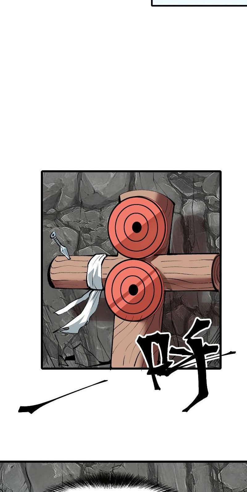 I Rely On BUG To Be The King Chapter 43 Gambar 14