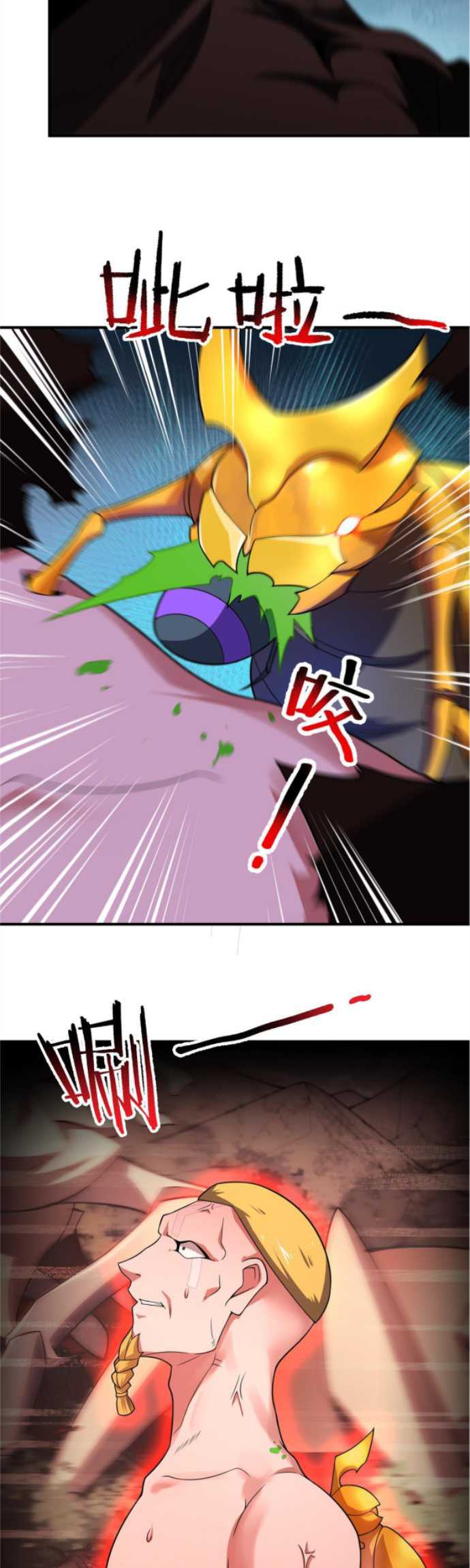 Monster Pet Evolution Chapter 112 Gambar 11