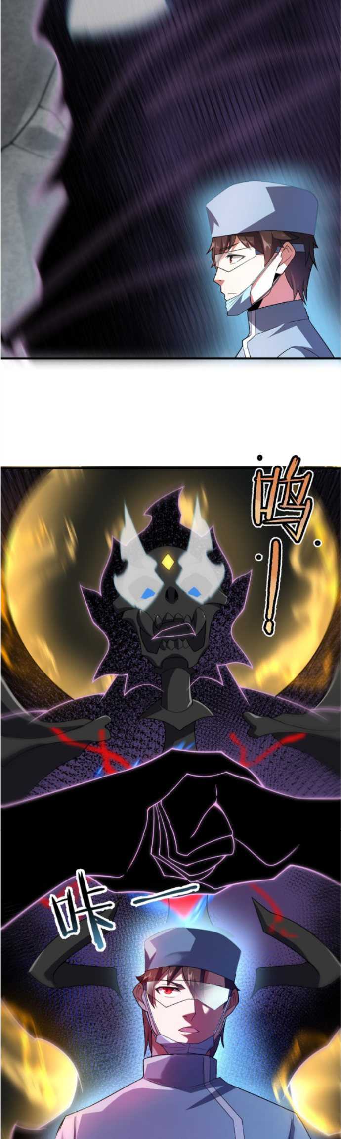 Monster Pet Evolution Chapter 110 Gambar 11