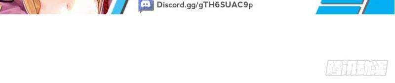 My Sister Is A Superstar Chapter 49 Gambar 16