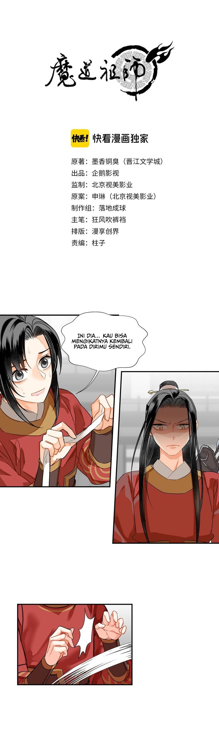 Baca  The Grandmaster of Demonic Cultivation Chapter 123 Gambar 2