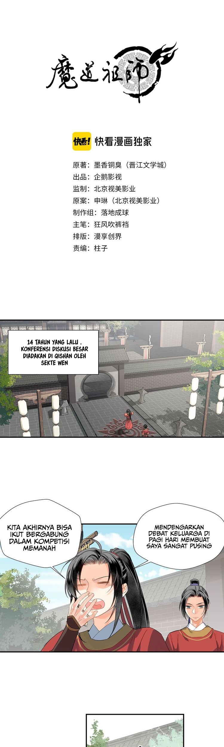 Baca  The Grandmaster of Demonic Cultivation Chapter 122 Gambar 2