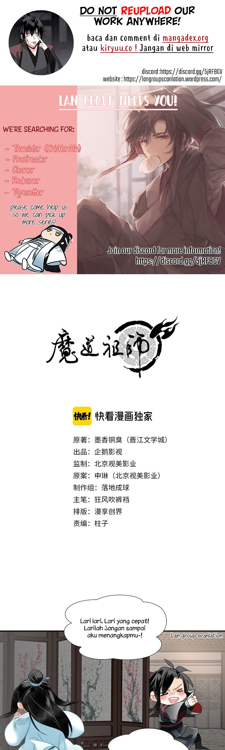 Baca Komik The Grandmaster of Demonic Cultivation Chapter 119 Gambar 1