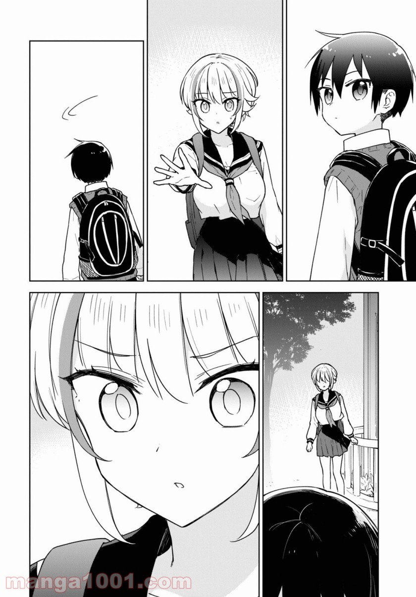 Konna Watashi ni Kitaishinai de Chapter 16 Gambar 11