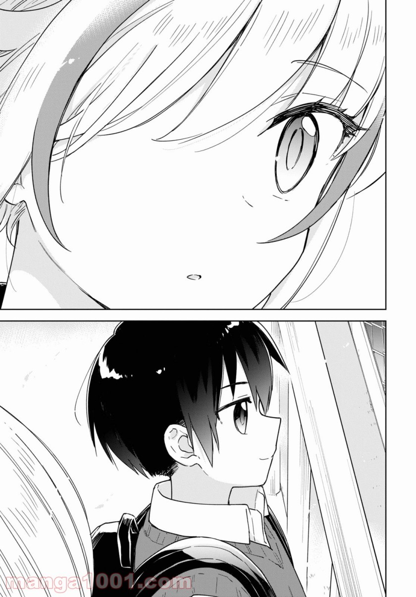Konna Watashi ni Kitaishinai de Chapter 16 Gambar 18