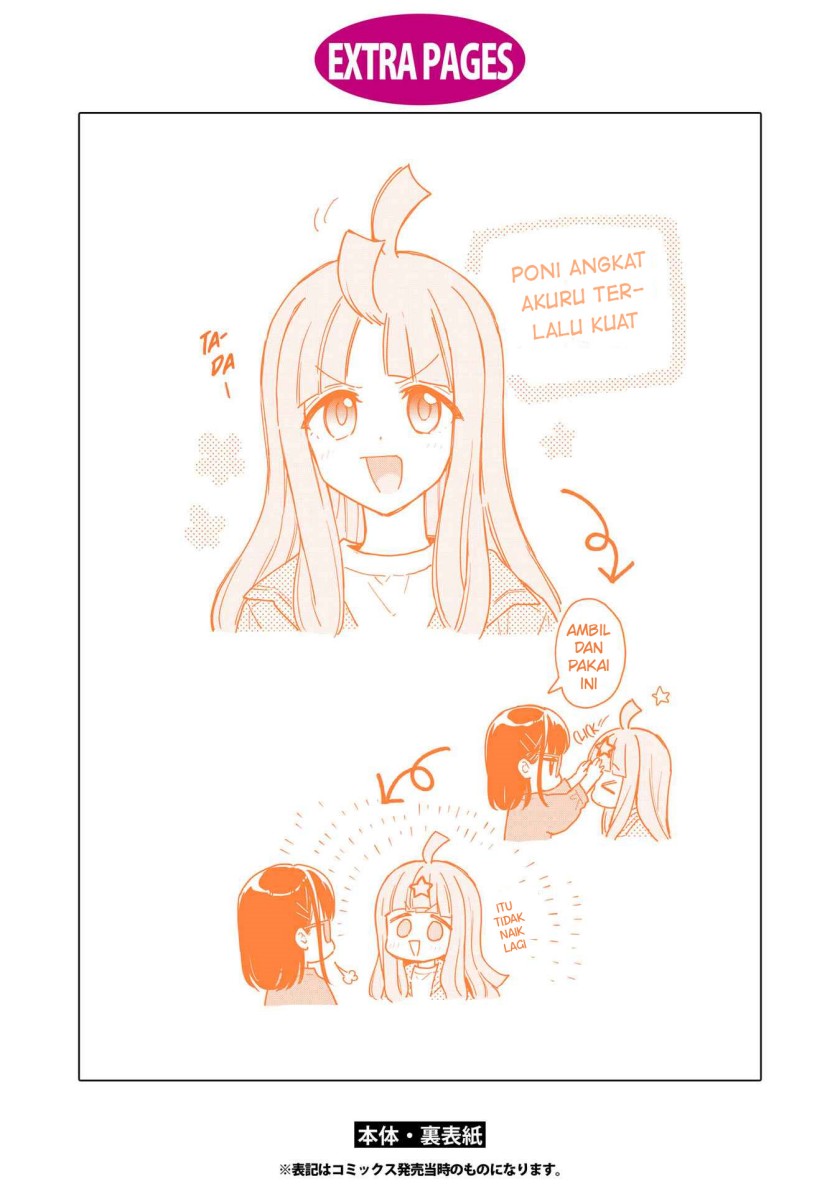 Konna Watashi ni Kitaishinai de Chapter 16 Gambar 34