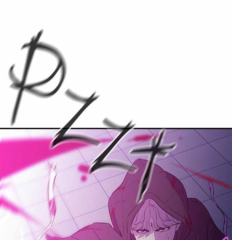 Incompetent Villain Chapter 50 Gambar 63