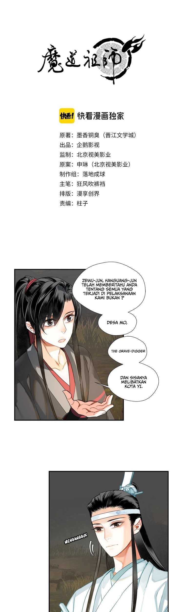 Baca  The Grandmaster of Demonic Cultivation Chapter 125 Gambar 2