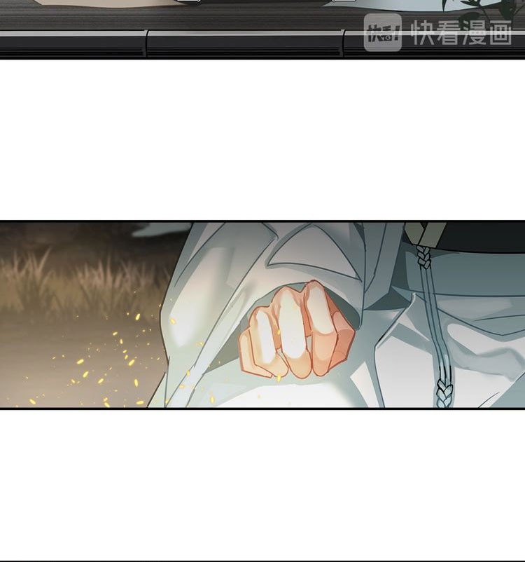 The Grandmaster of Demonic Cultivation Chapter 125 Gambar 7