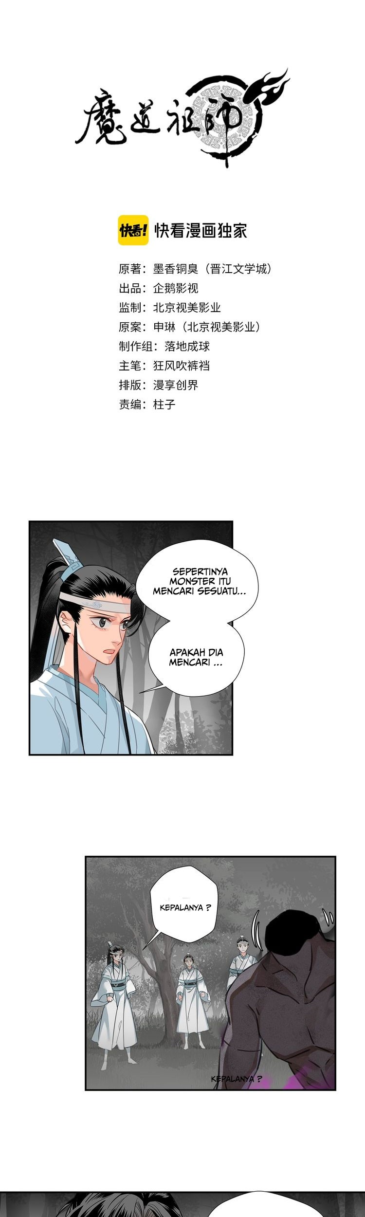 Baca The Grandmaster of Demonic Cultivation Chapter 124 Gambar 2