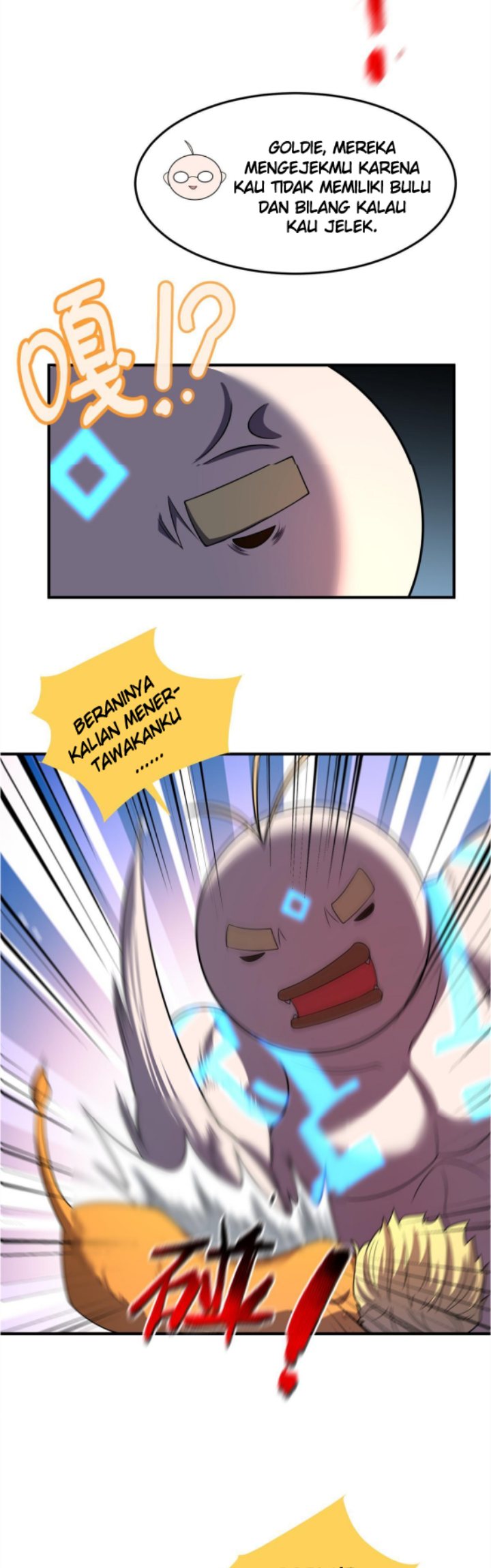 Monster Pet Evolution Chapter 113 Gambar 25
