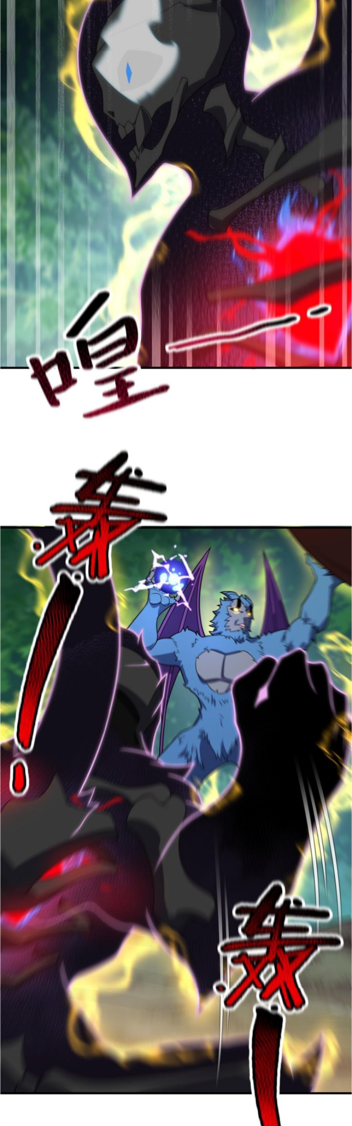 Monster Pet Evolution Chapter 113 Gambar 5