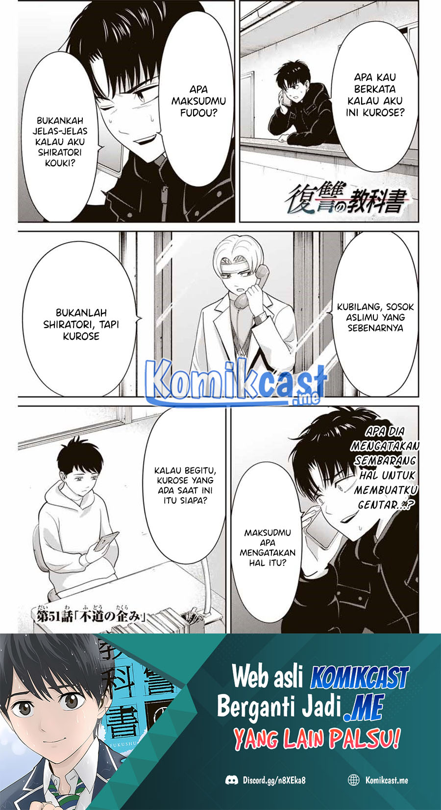 Baca Fukushuu no Kyoukasho Chapter 51 Gambar 2