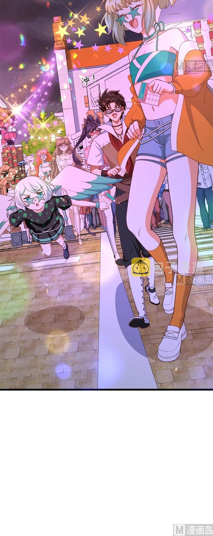 To Be The Castellan King Chapter 368 Gambar 32