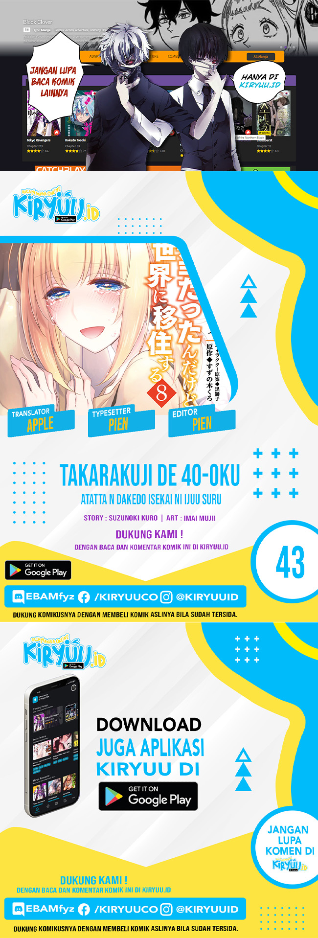 Baca Komik Takarakuji de 40-oku Atatta n dakedo Isekai ni Ijuusuru Chapter 43 Gambar 1