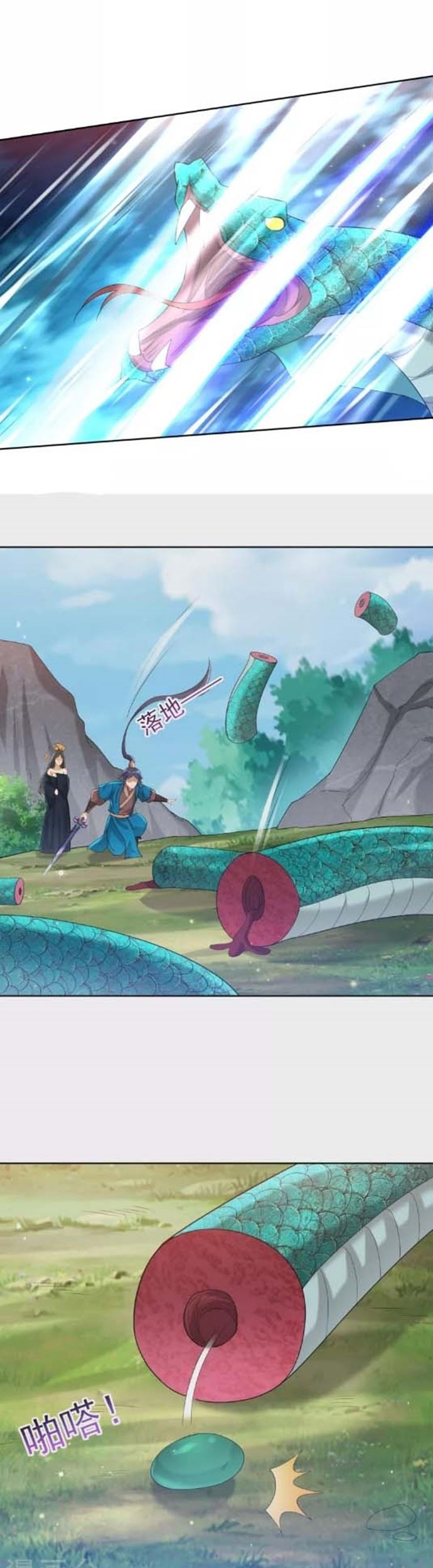 First Class Family Chapter 242 Gambar 28
