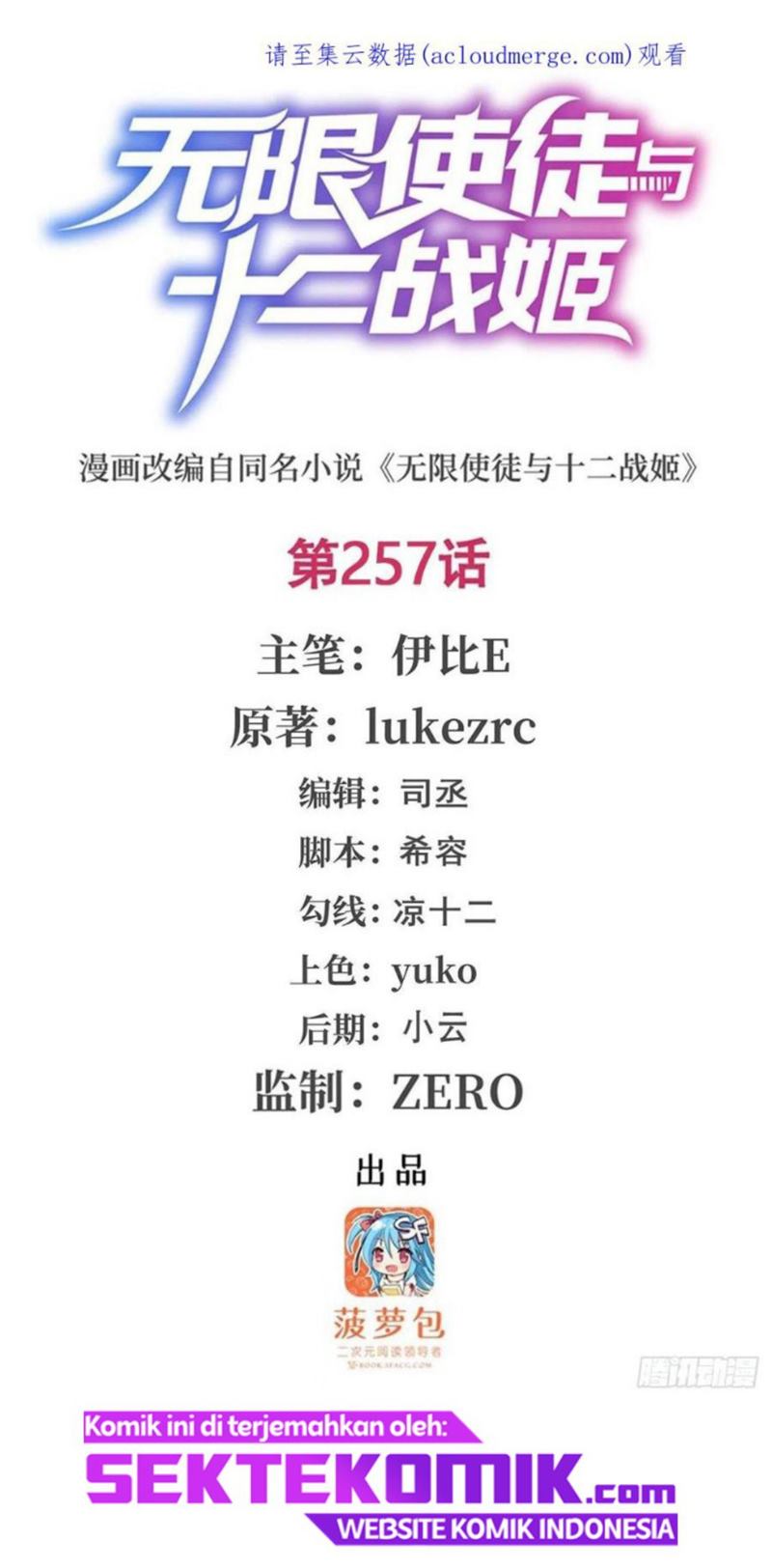 Baca  Wuxian Shitu Chapter 257 Gambar 2