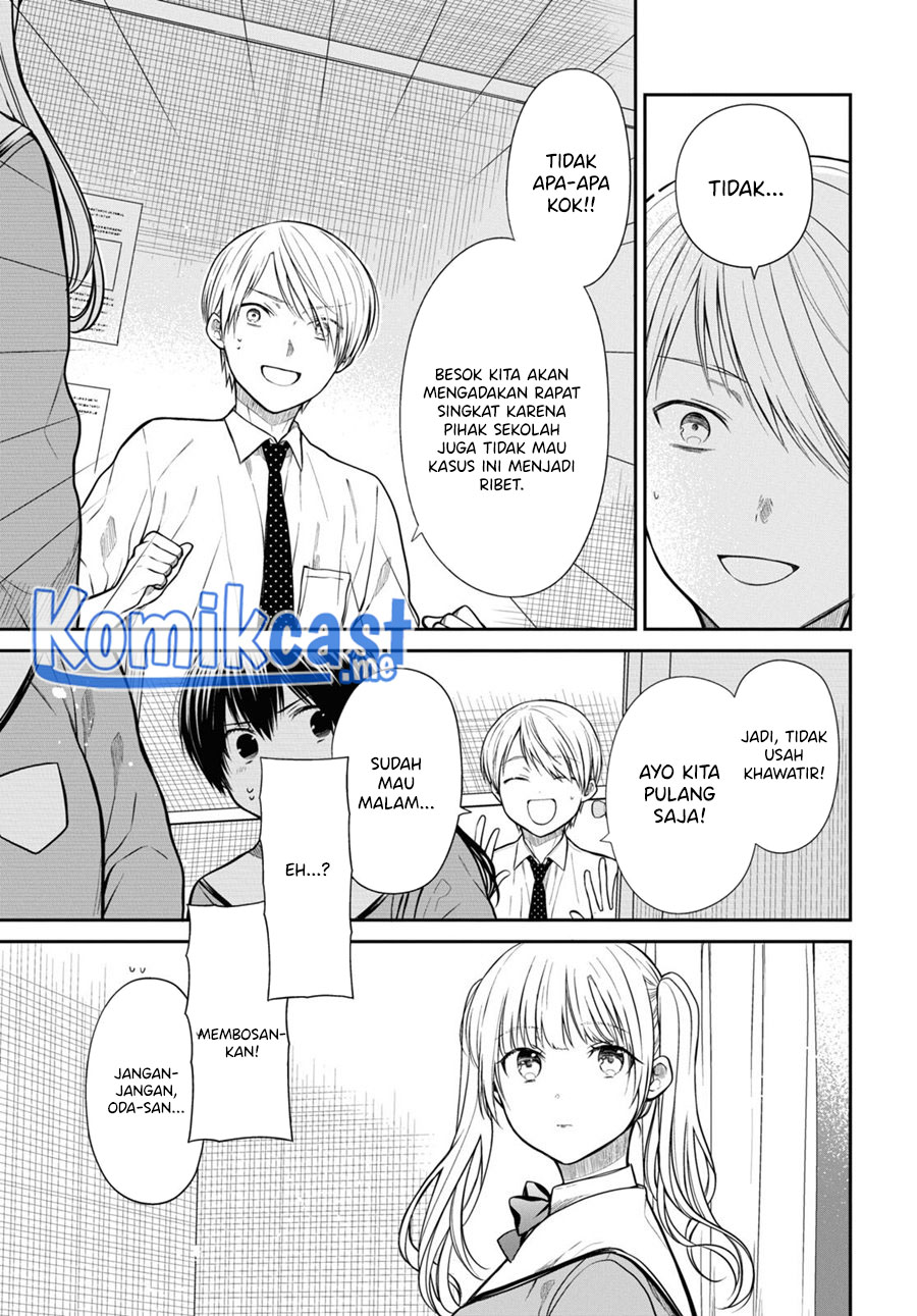 1-nen A-gumi no Monster Chapter 47 Gambar 14