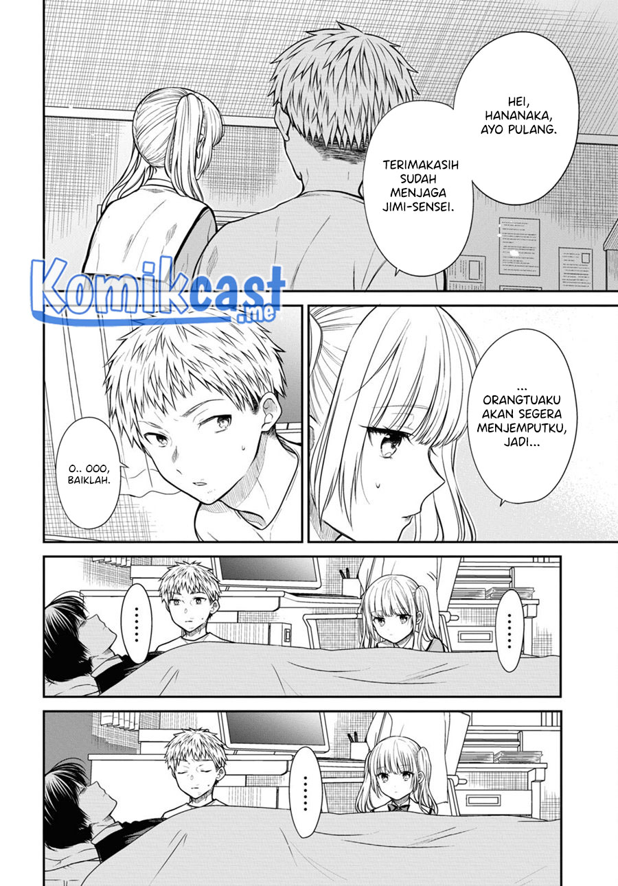 1-nen A-gumi no Monster Chapter 47 Gambar 15