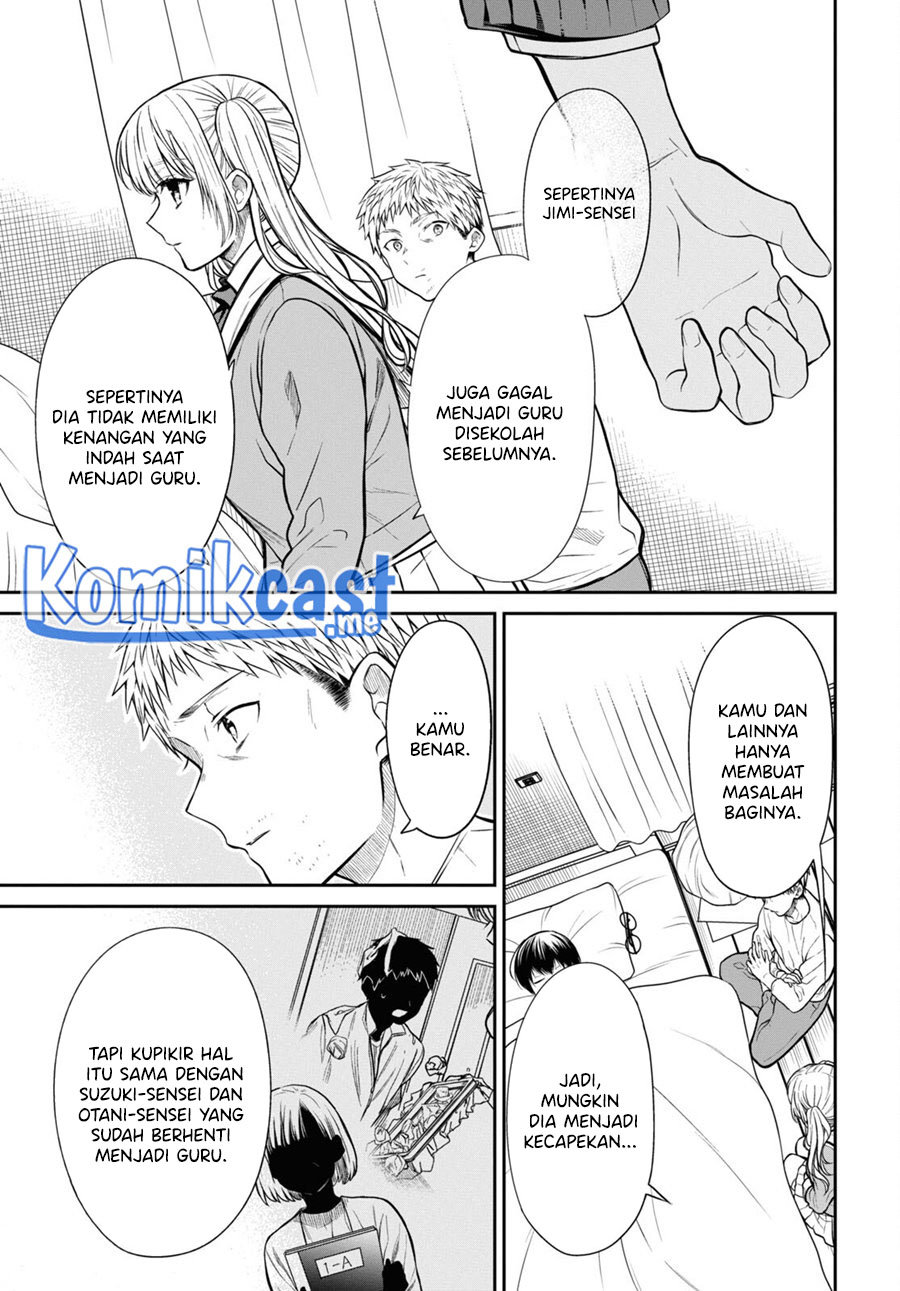 1-nen A-gumi no Monster Chapter 47 Gambar 18
