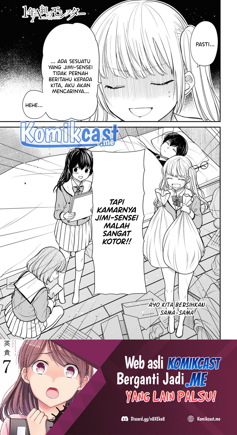 Baca 1-nen A-gumi no Monster Chapter 47 Gambar 2