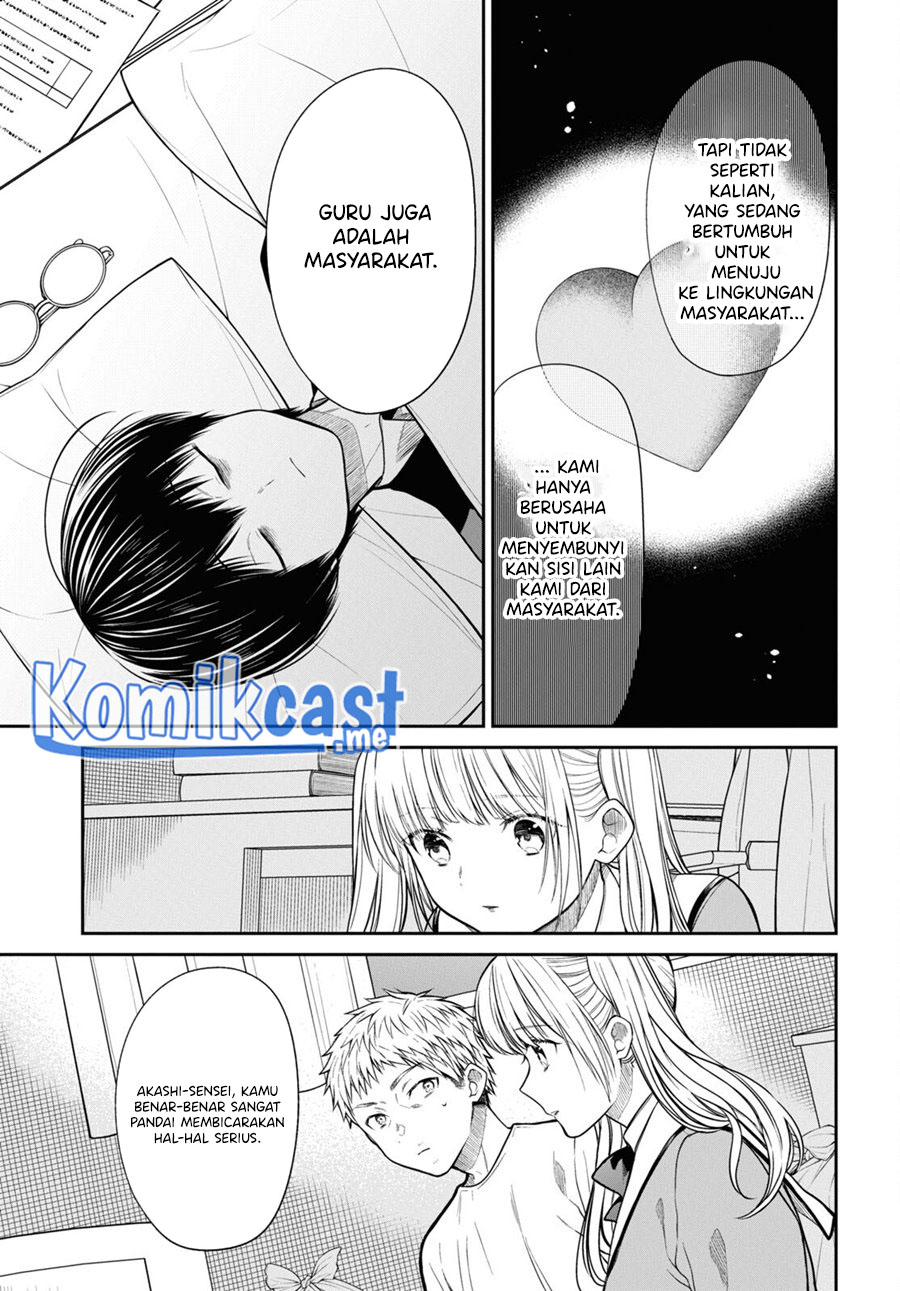 1-nen A-gumi no Monster Chapter 47 Gambar 20