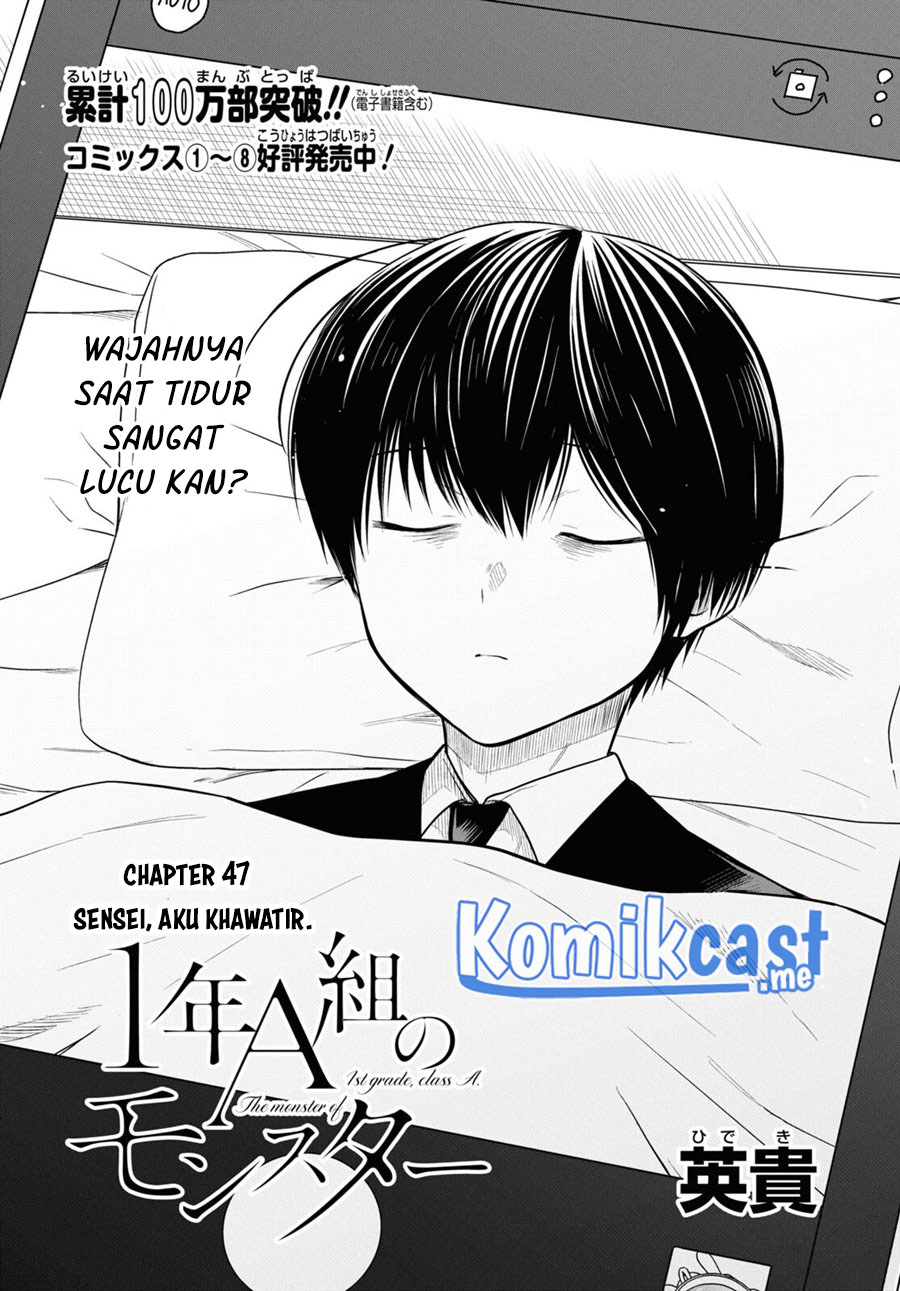 1-nen A-gumi no Monster Chapter 47 Gambar 3