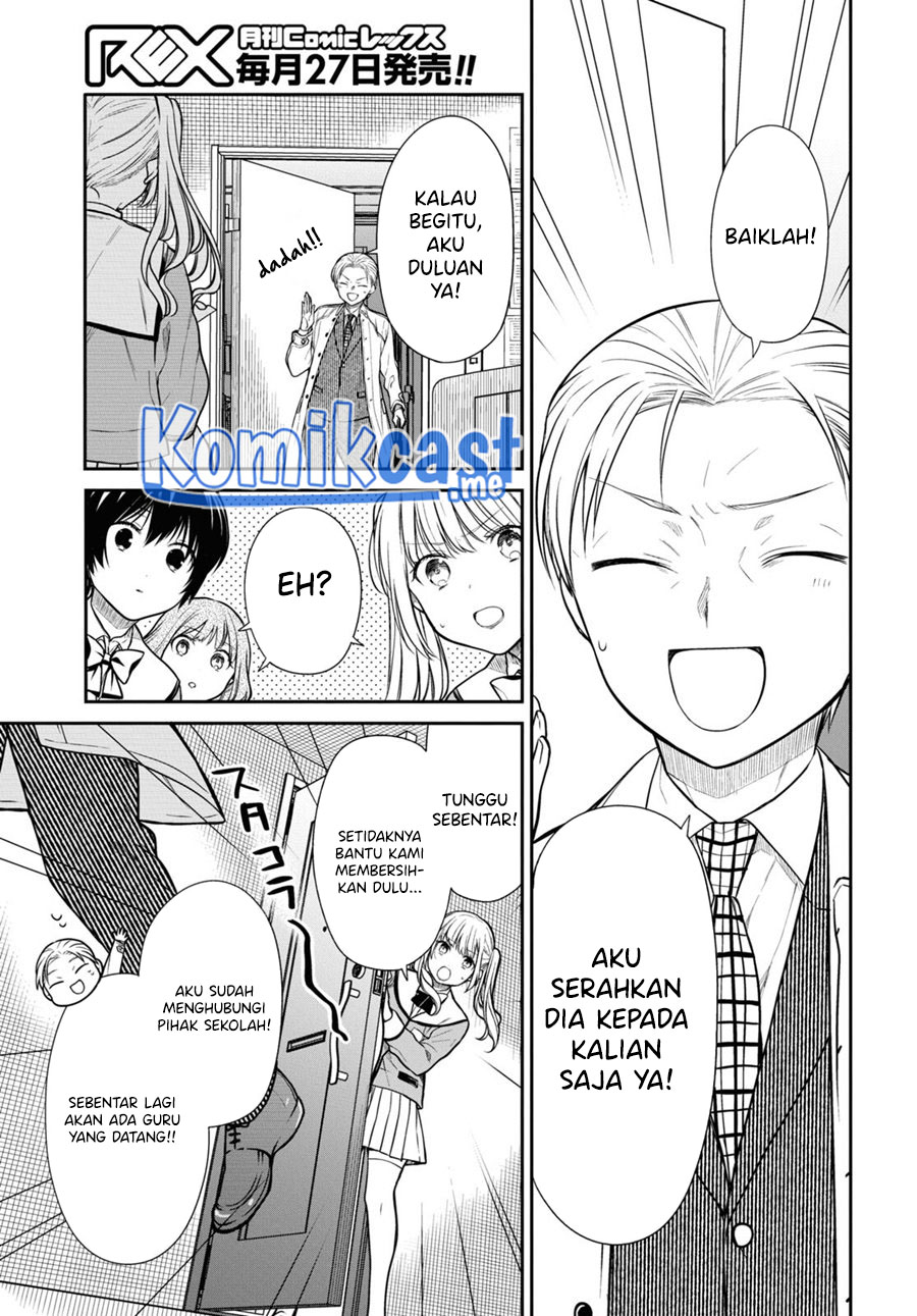1-nen A-gumi no Monster Chapter 47 Gambar 4