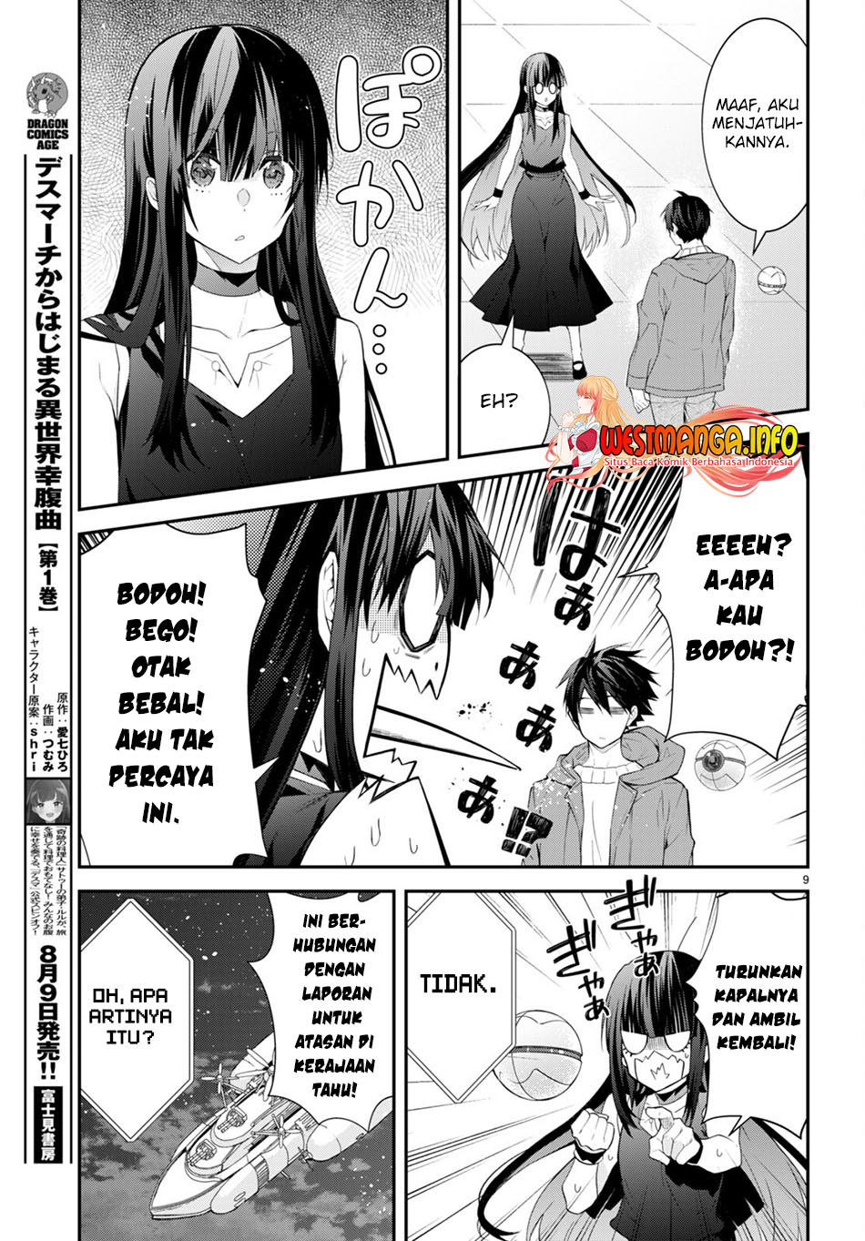 Otome Game Sekai wa Mob ni Kibishii Sekai Desu Chapter 45 Gambar 11