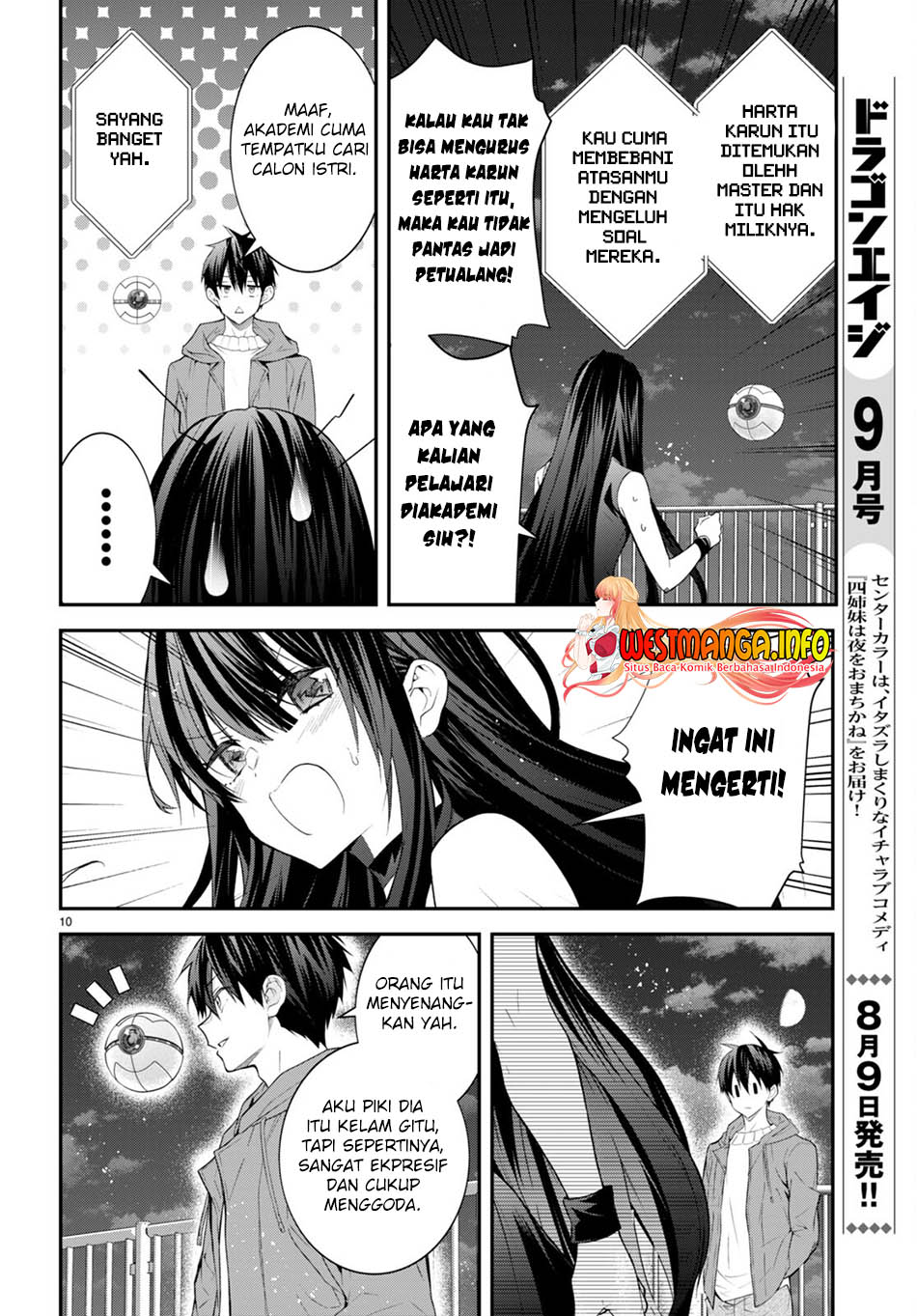 Otome Game Sekai wa Mob ni Kibishii Sekai Desu Chapter 45 Gambar 12