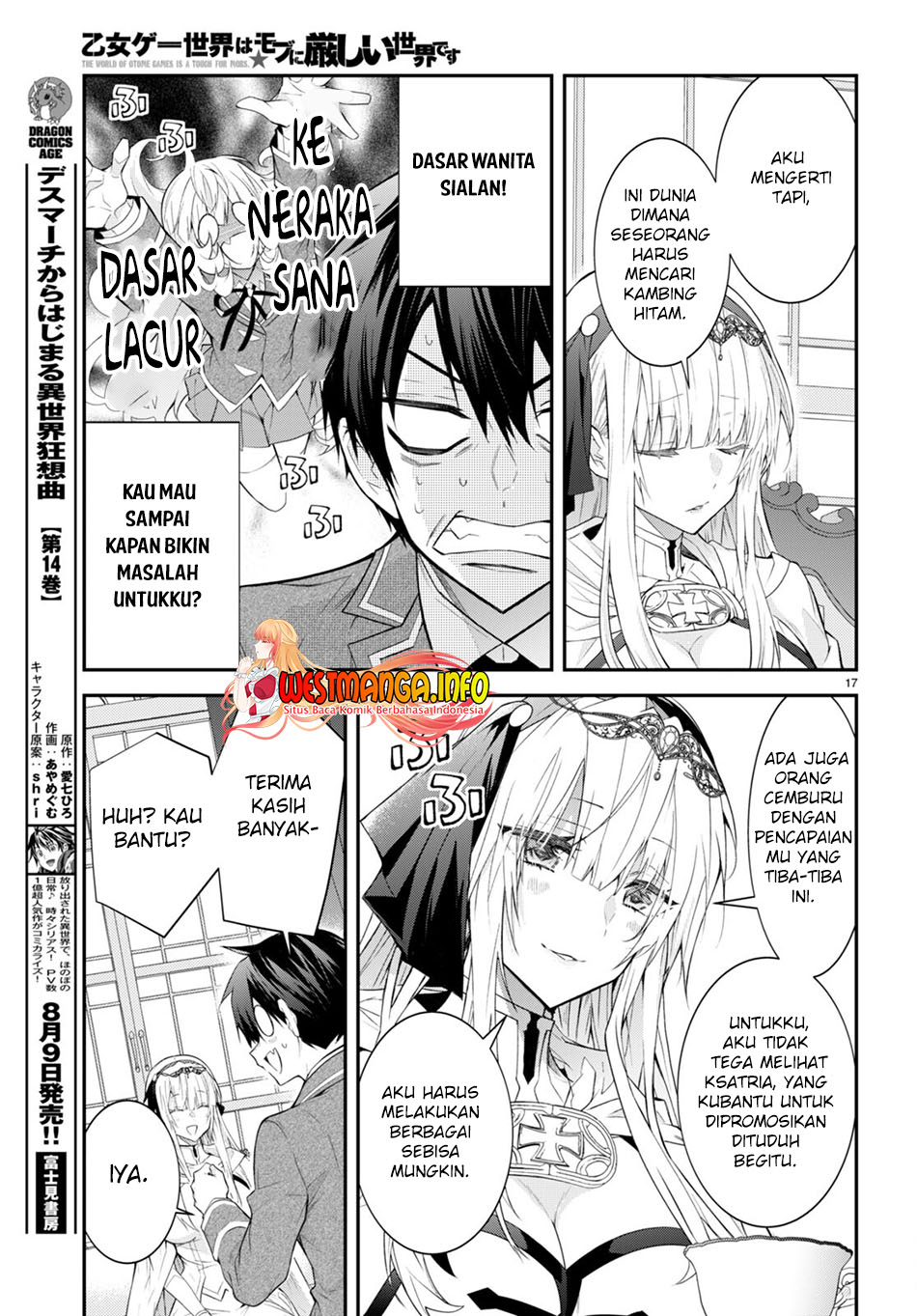 Otome Game Sekai wa Mob ni Kibishii Sekai Desu Chapter 45 Gambar 20