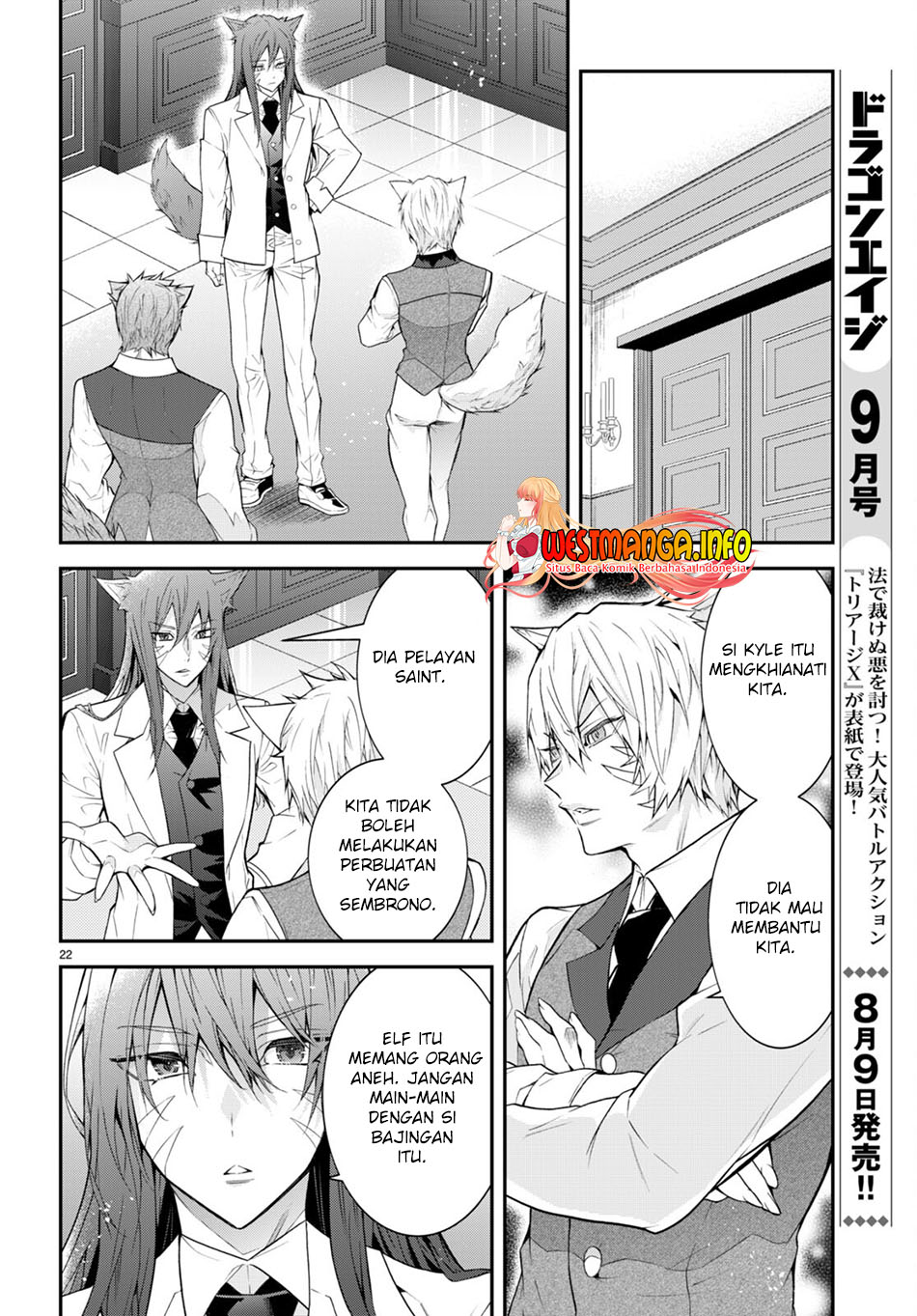 Otome Game Sekai wa Mob ni Kibishii Sekai Desu Chapter 45 Gambar 26