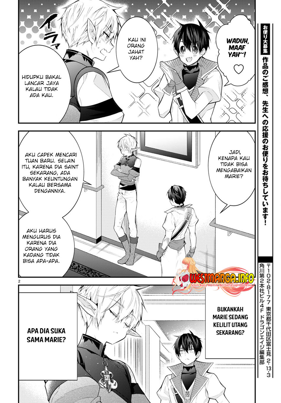 Otome Game Sekai wa Mob ni Kibishii Sekai Desu Chapter 45 Gambar 4