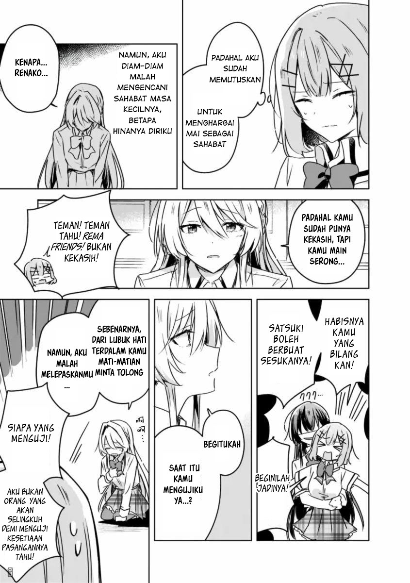 Watashi Ga Koibito Ni Nareru Wake Naijan, Muri Muri! (Muri Janakatta!?) Chapter 30 Gambar 16