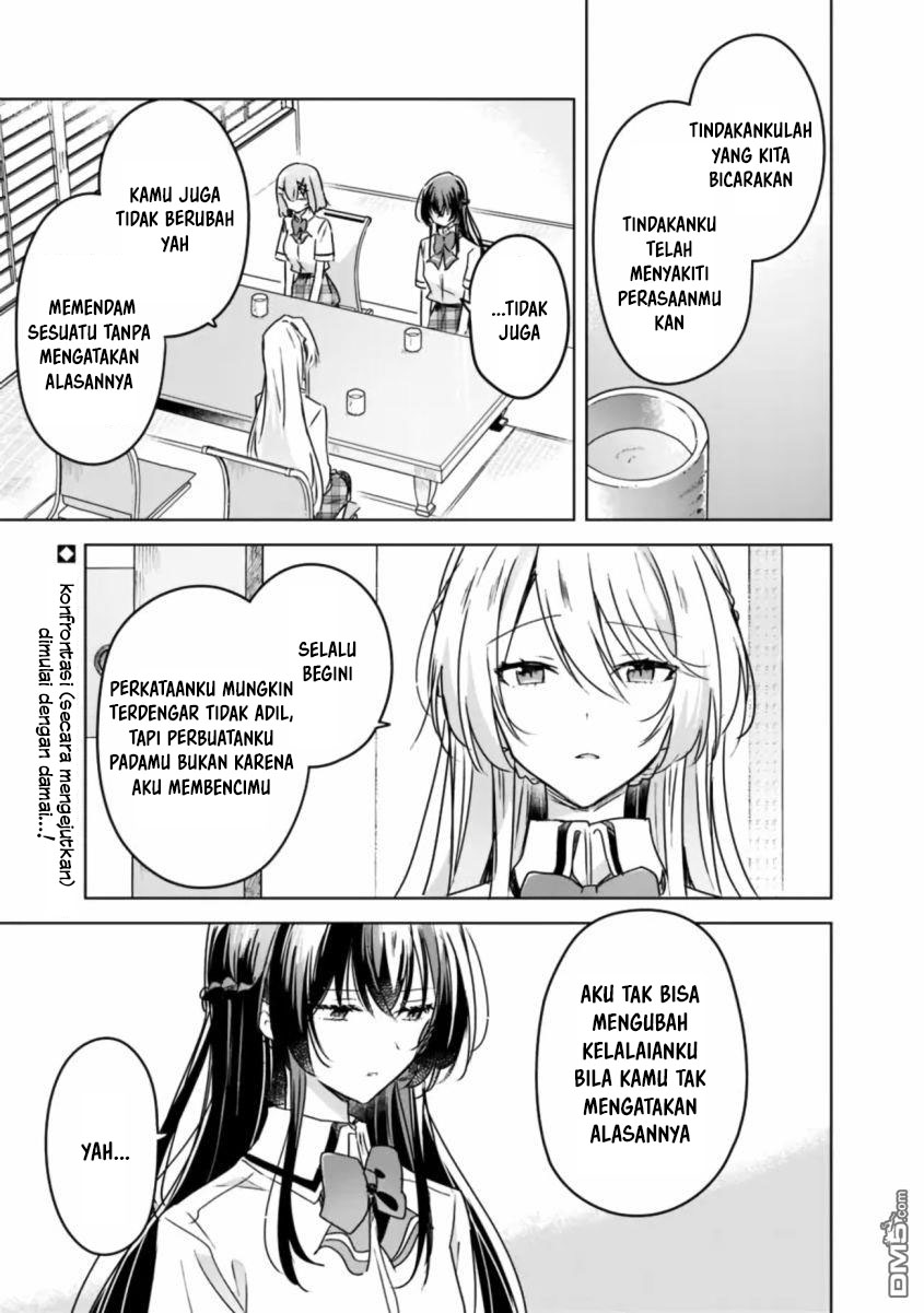 Baca Watashi Ga Koibito Ni Nareru Wake Naijan, Muri Muri! (Muri Janakatta!?) Chapter 30 Gambar 2