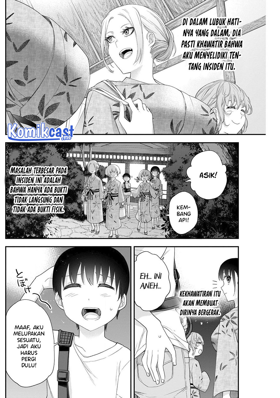 Shikisaki Shimai Wa Abakaretai Chapter 27 Gambar 10