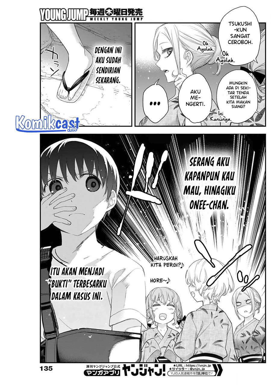 Shikisaki Shimai Wa Abakaretai Chapter 27 Gambar 11