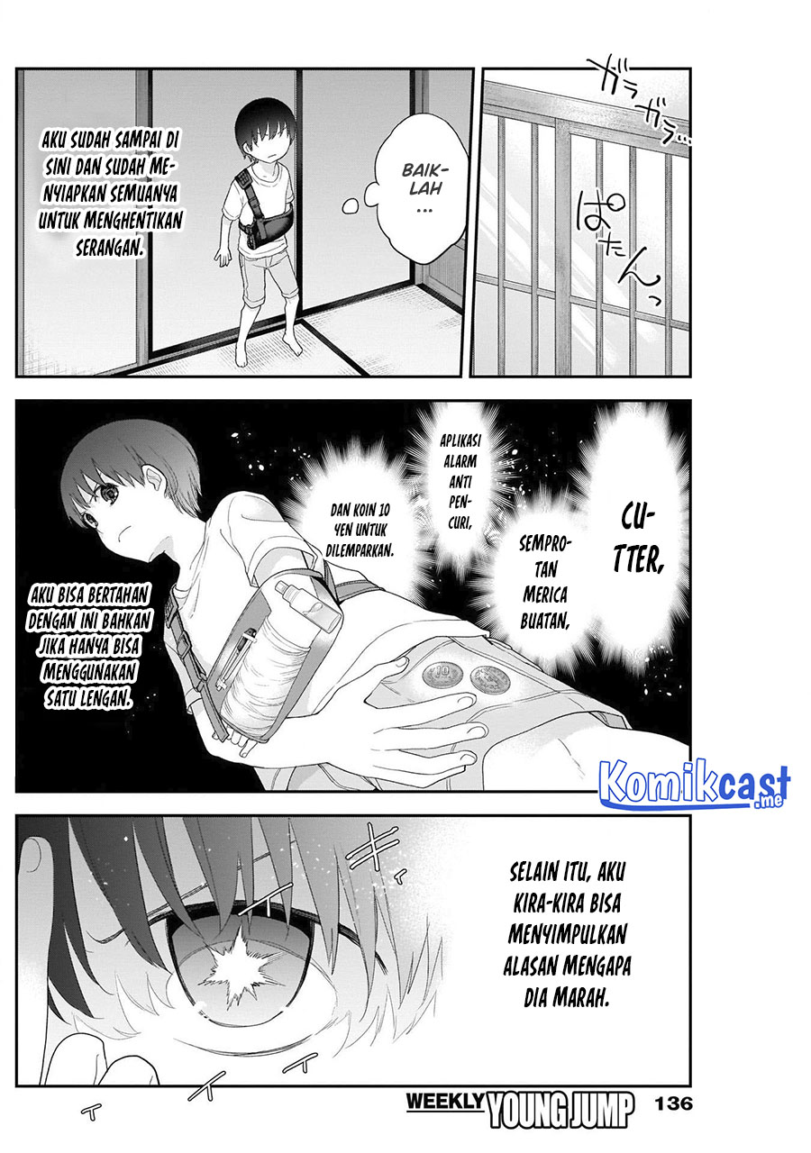Shikisaki Shimai Wa Abakaretai Chapter 27 Gambar 12