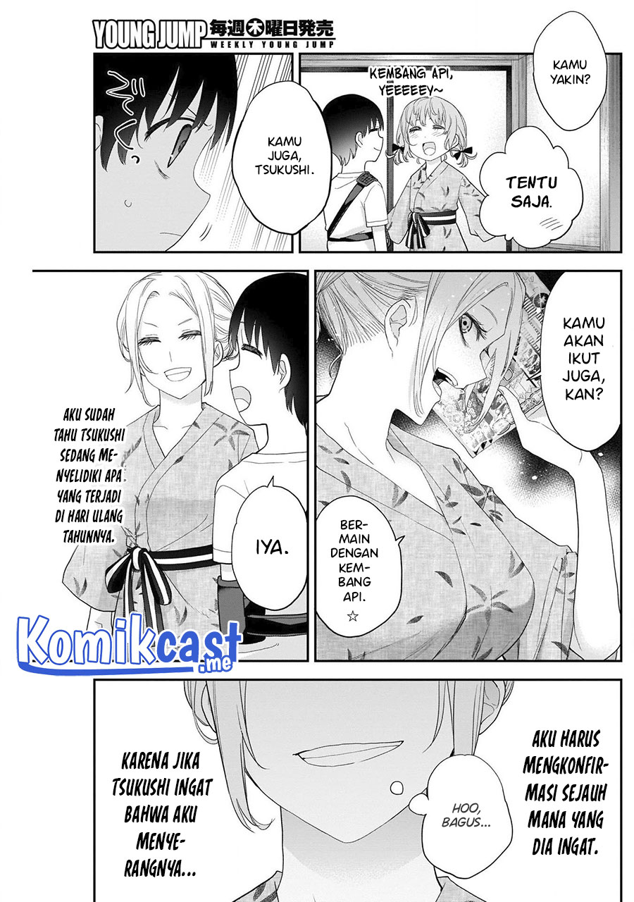 Shikisaki Shimai Wa Abakaretai Chapter 27 Gambar 5