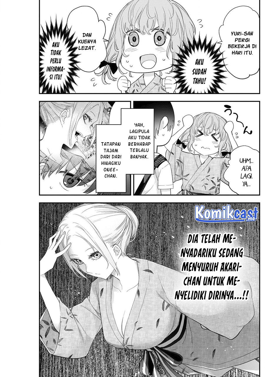 Shikisaki Shimai Wa Abakaretai Chapter 27 Gambar 7