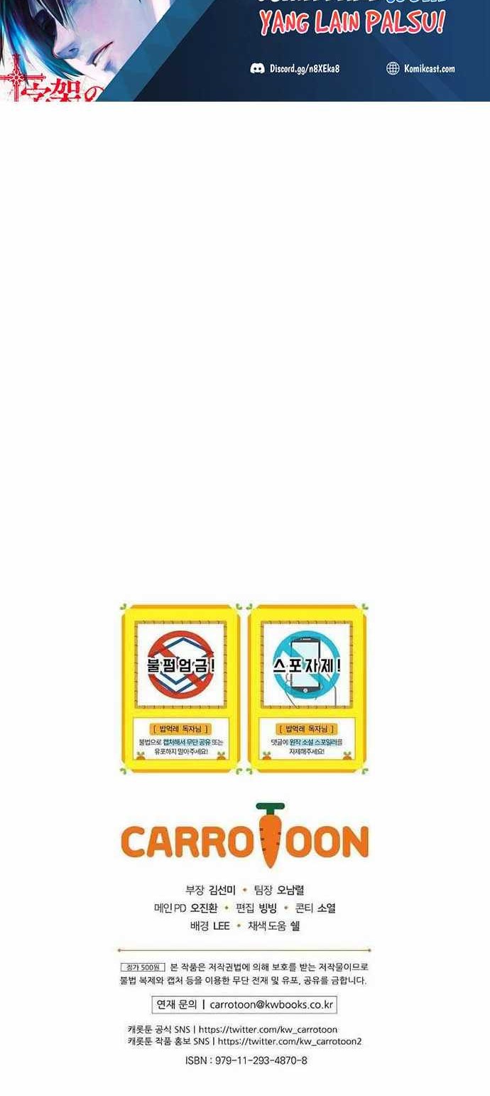 Leveling Up, By Only Eating! Chapter 102 Gambar 67