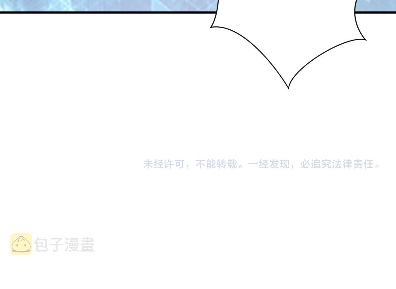 Super System Chapter 230 Gambar 37