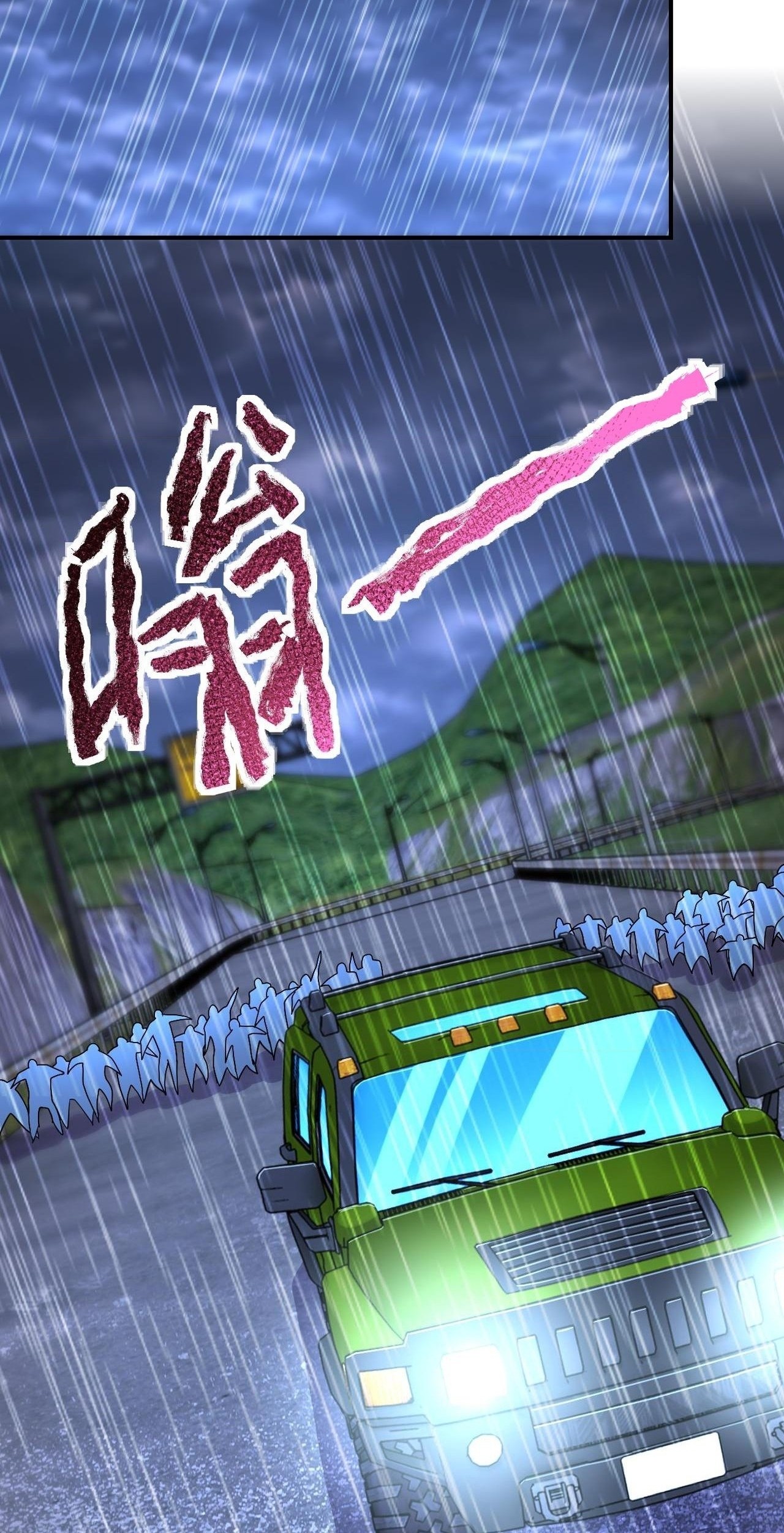 Super System Chapter 230 Gambar 3