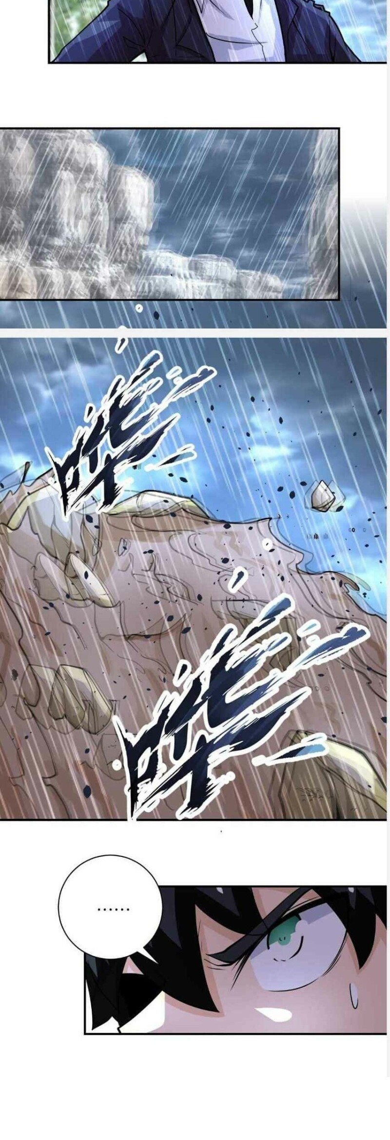 Super System Chapter 229 Gambar 7