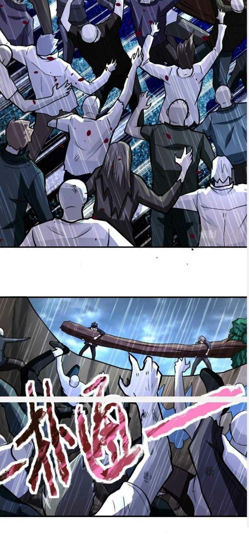 Super System Chapter 229 Gambar 14